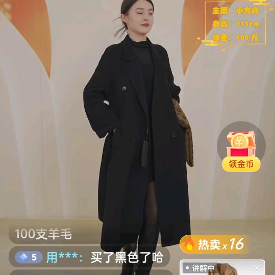 爱家家纺