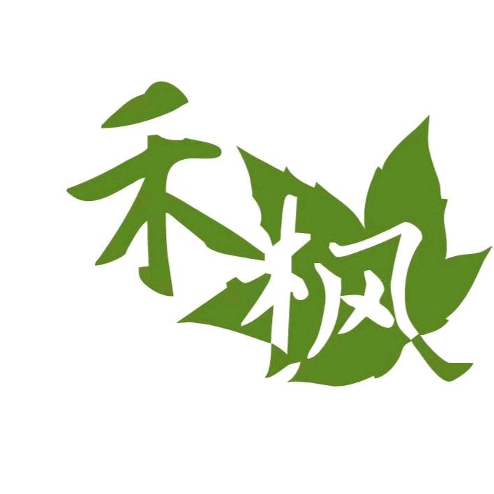 禾枫服饰