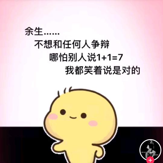 温暖四季