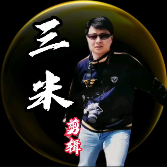 三米视界