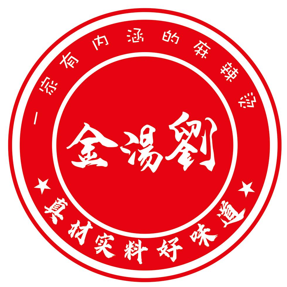金汤刘麻辣烫总店