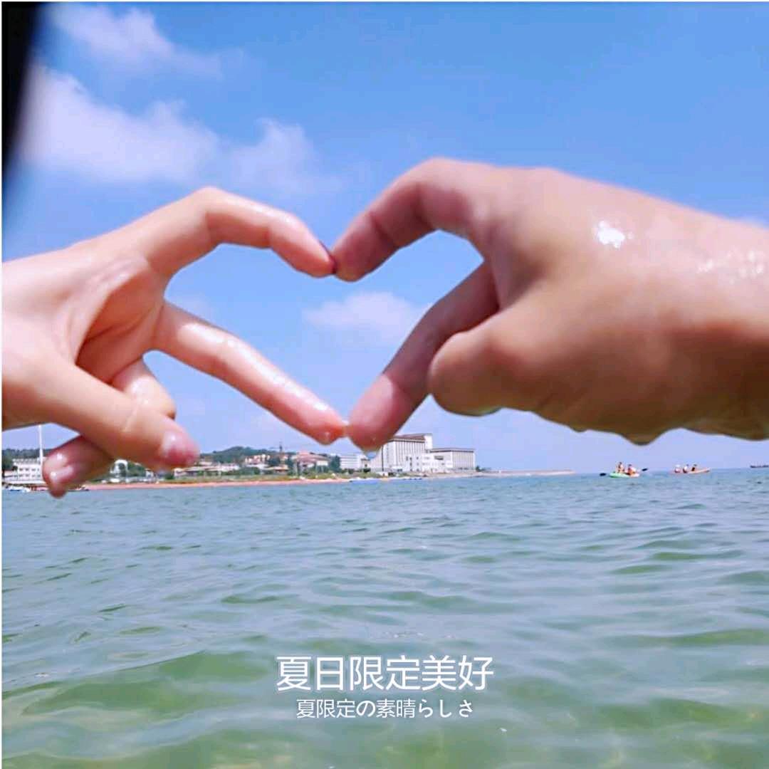 留什么给你