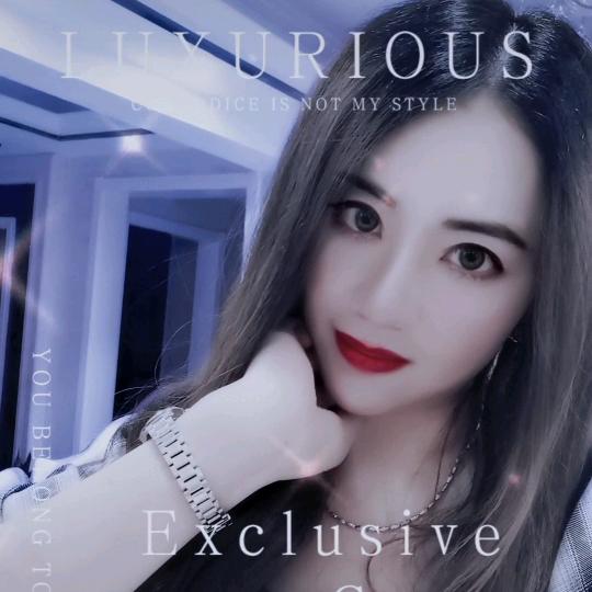 我是妖