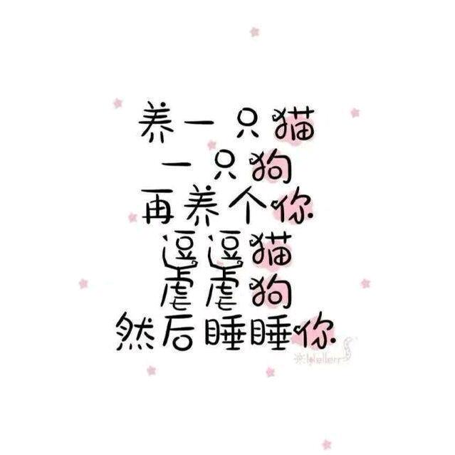 姜汤不驱寒