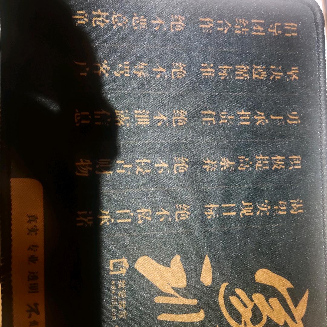 下壹站﹌夏邑
