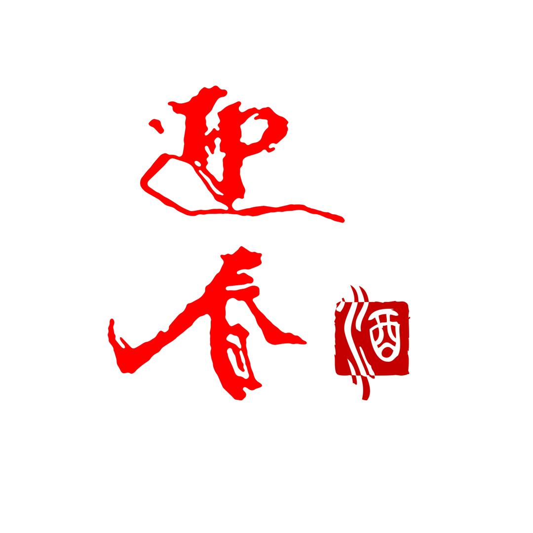迎春官方账号