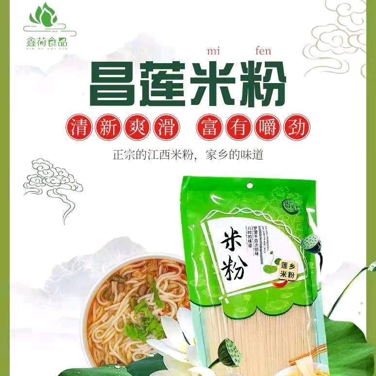 乡里乡亲（鑫荷食品）