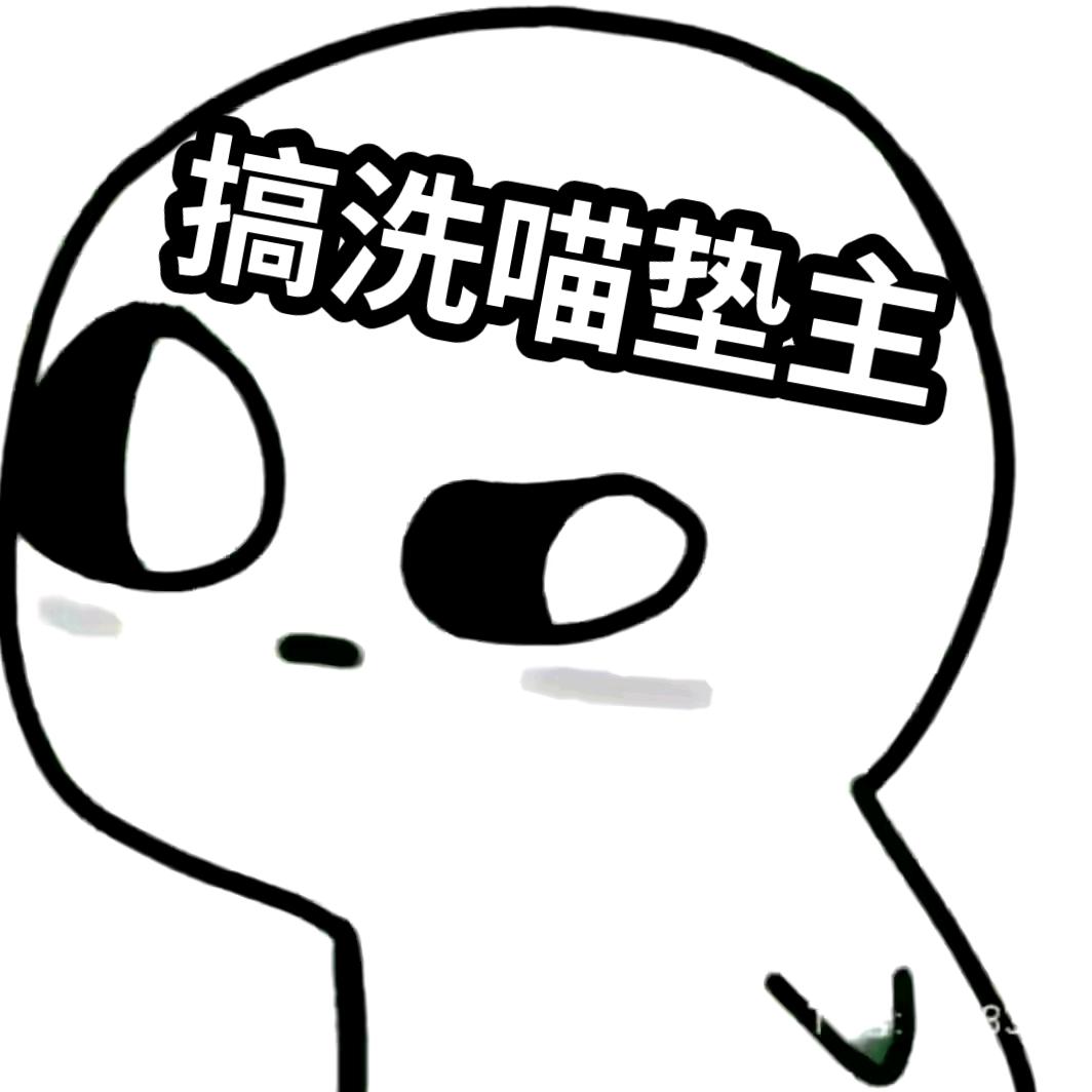🔥逍遥乐🔥