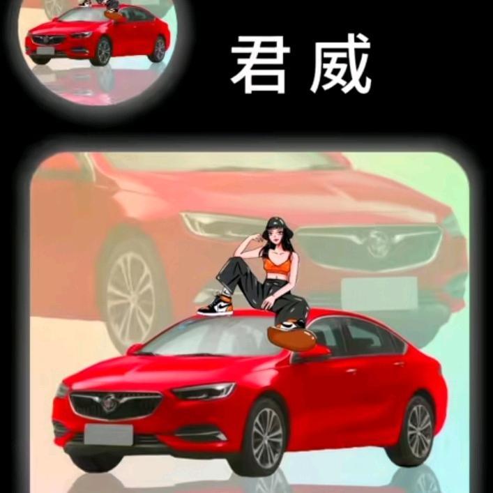 化骨龙