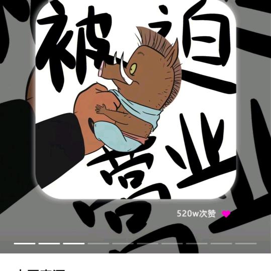 帮您选房的，李老师