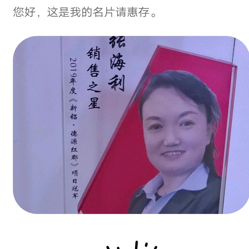 乌市卖房太阳花