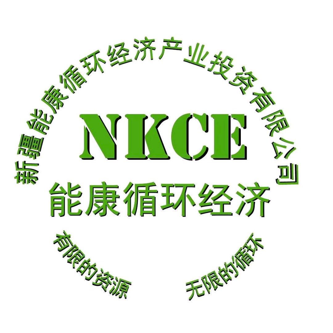 新疆喀什能康报废车回收拆解公司