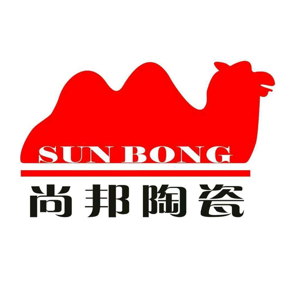 尚邦消毒陶瓷餐具