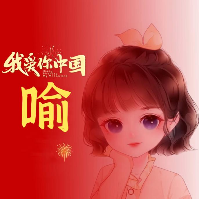 偶喻