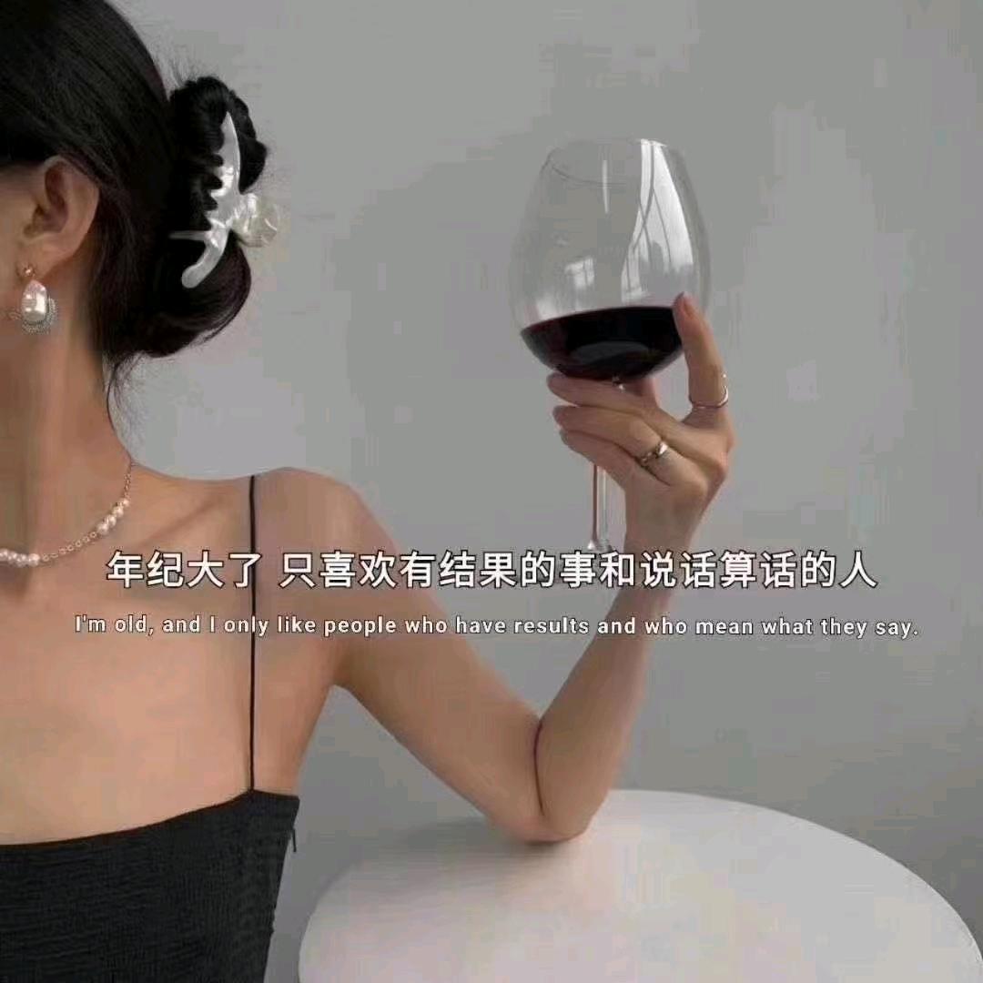 SU YAN