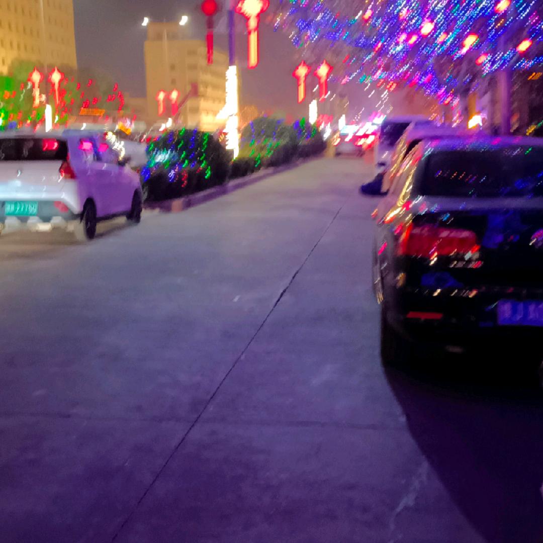 好玩