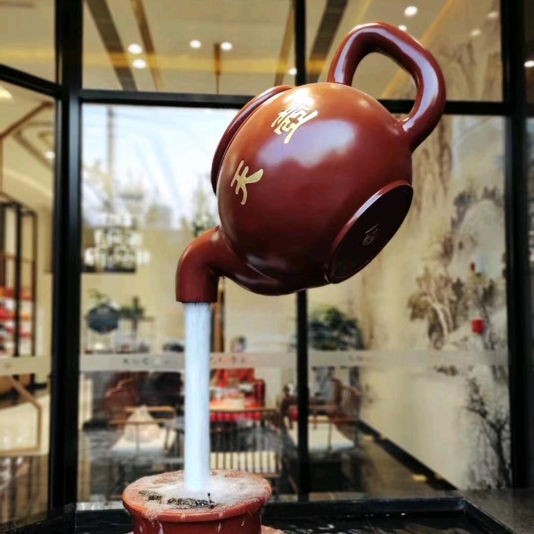 天福茗茶江景店