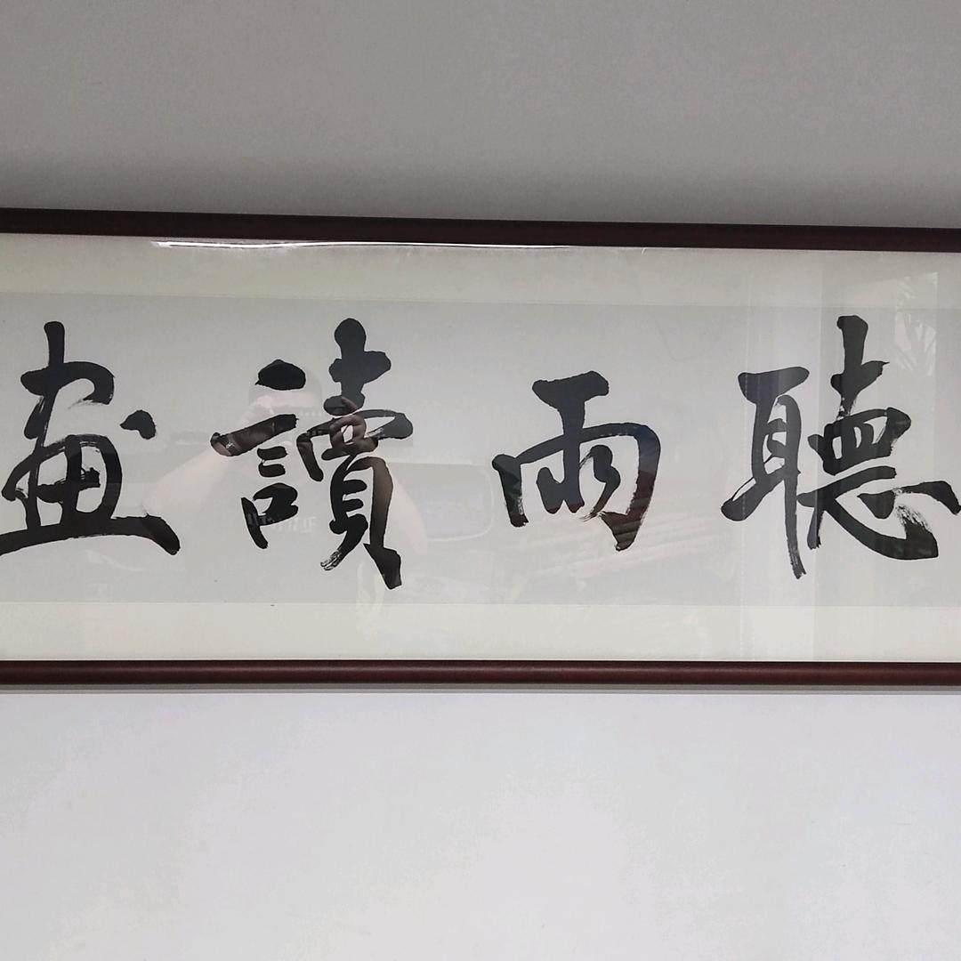 这位先生