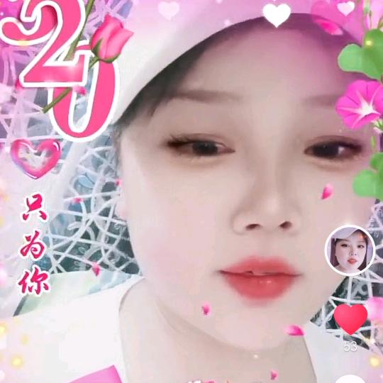 💕嘉美💕