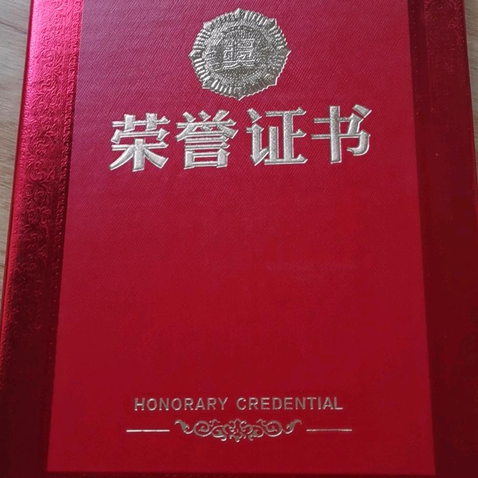 林