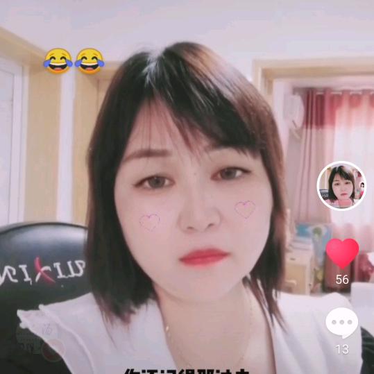 三个孩子的妈