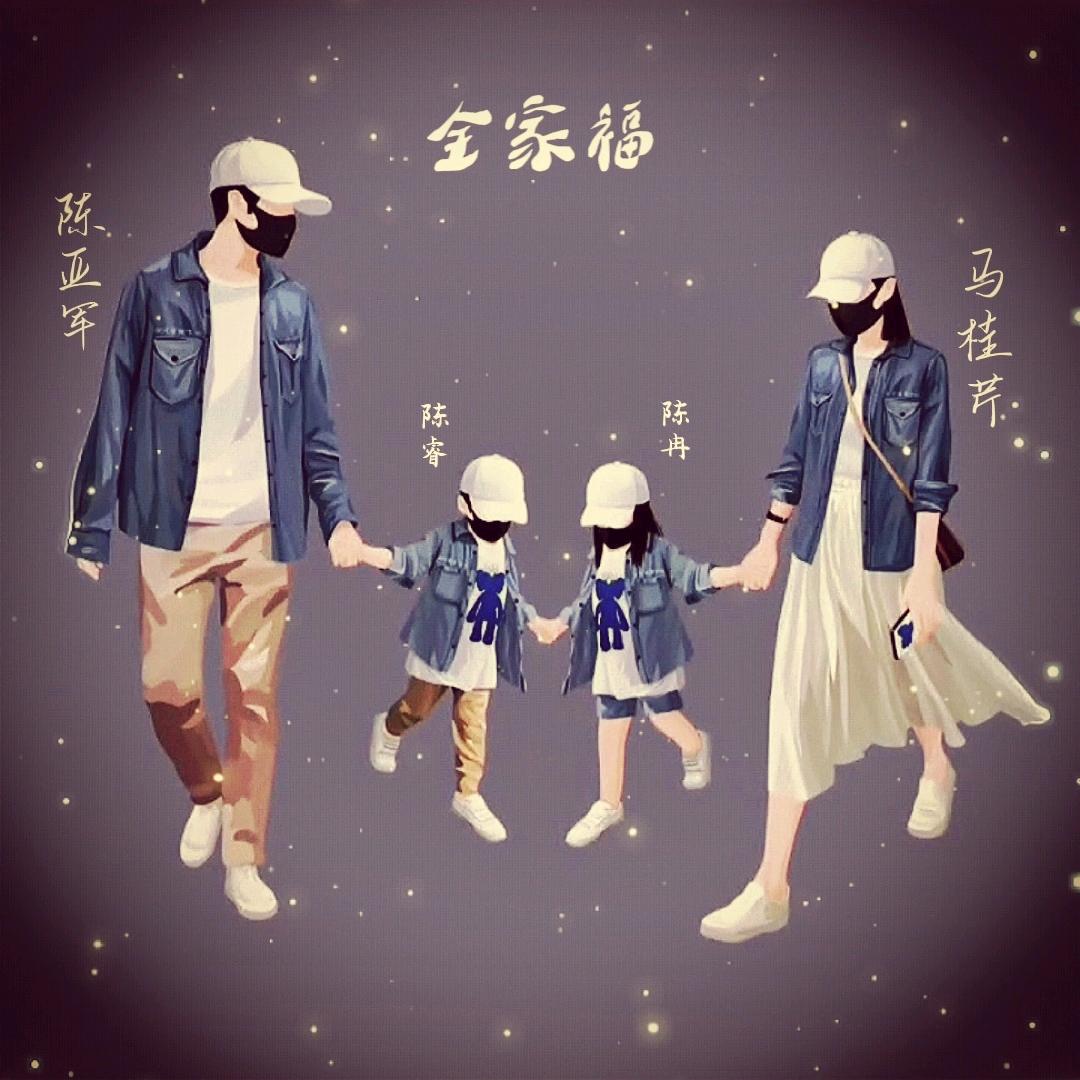 几度枉生