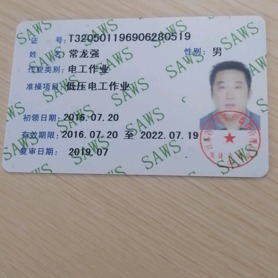 华厦特色