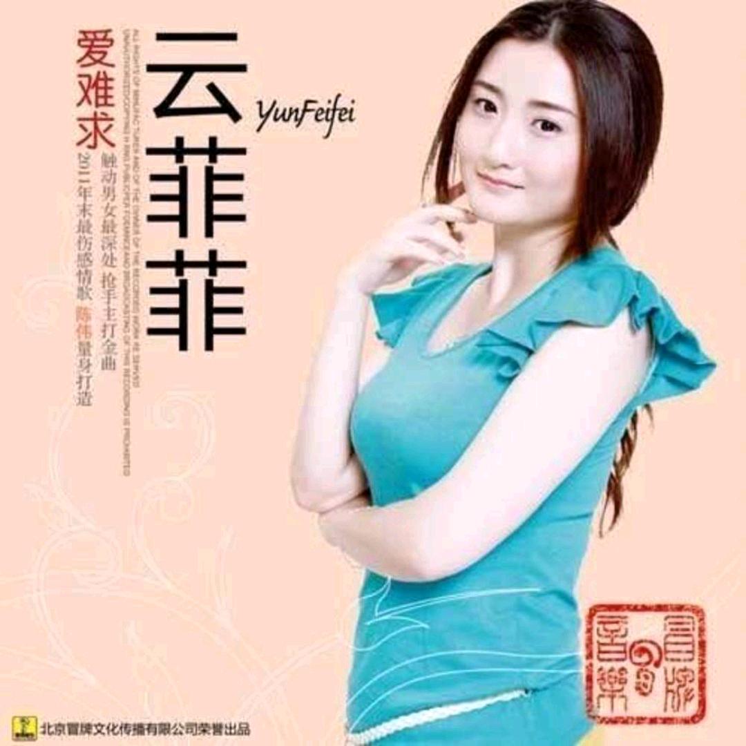 我回城里。