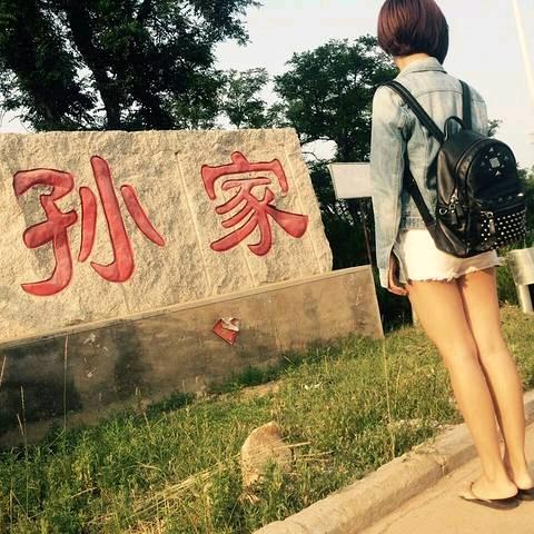 谢谢我老公