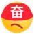 仰望天空之城