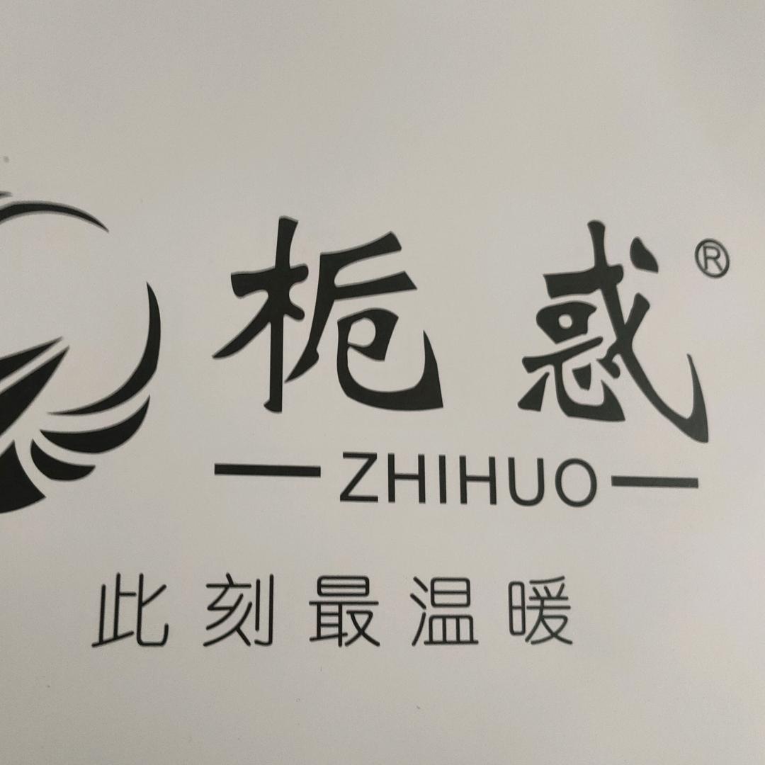 栀惑男装工厂直播