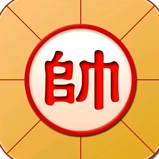 象棋飞刀大师