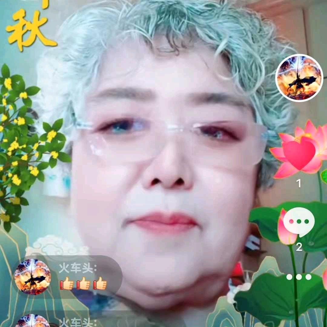 -有姝