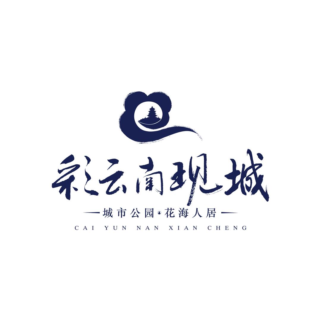 彩云南现城（祥云佳利）