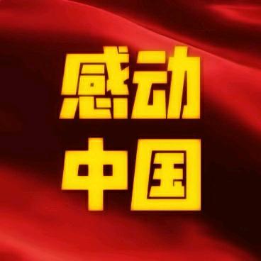 万里故事馆