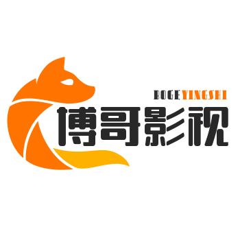 博哥影视