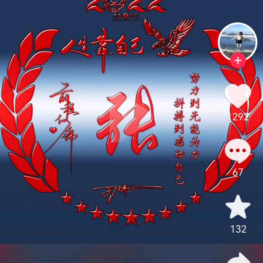 用户6529130799000