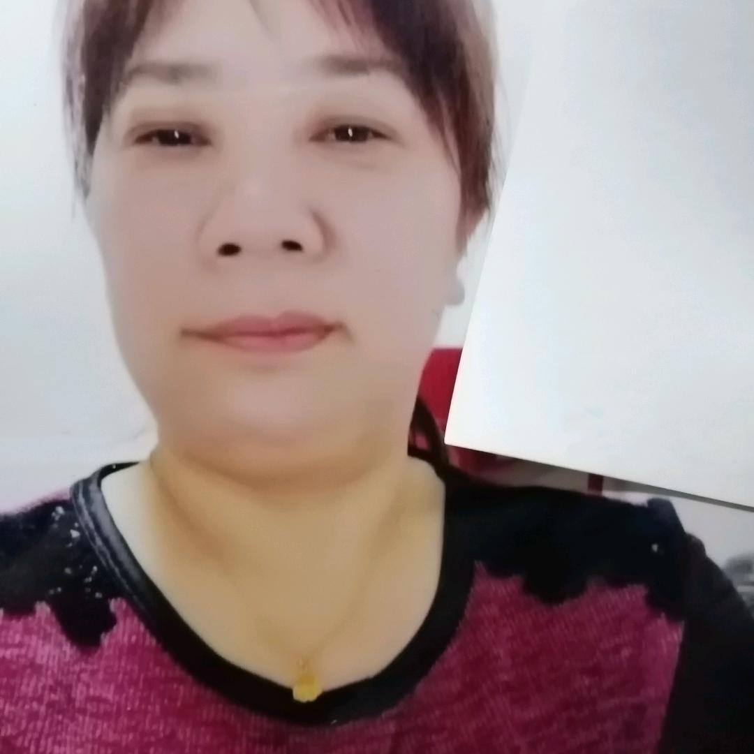 娥