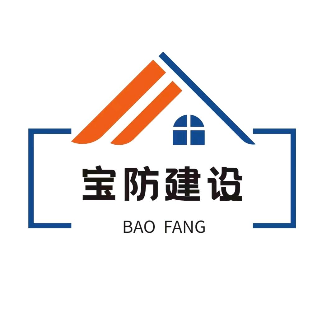 宝防建设—防腐保温防火涂装