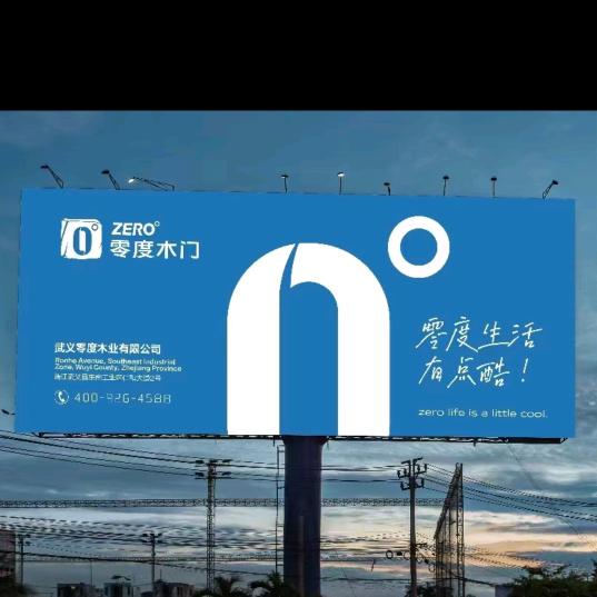 浙江金彩云零度木门整装小张