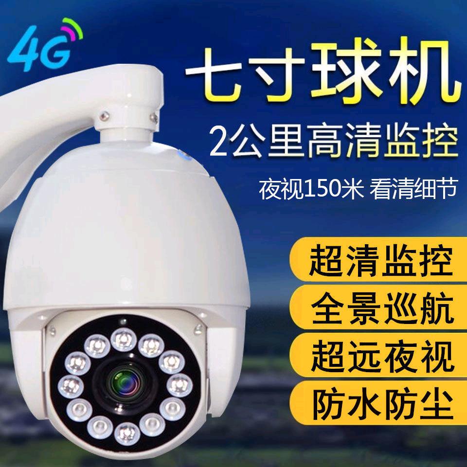 德之安安防监控