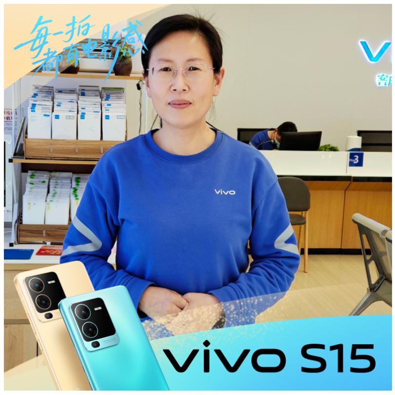 vivo新灵东街体验店付艳华