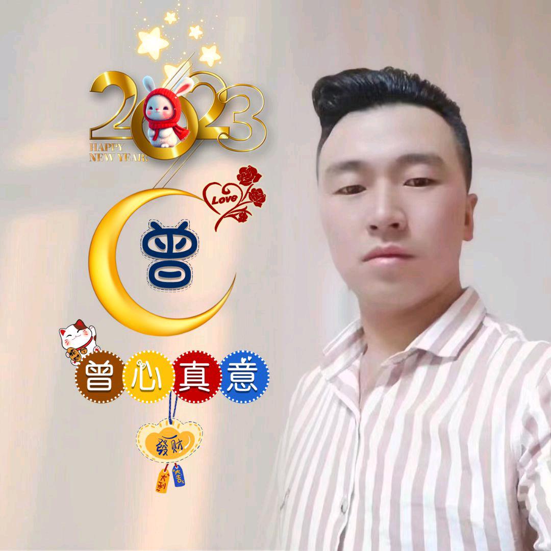 转身遇到爱749