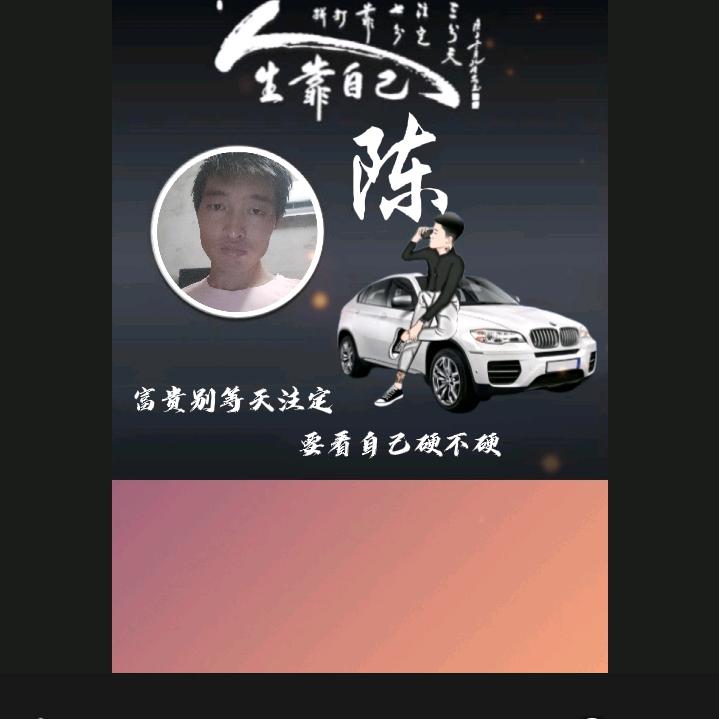 最幸福的人