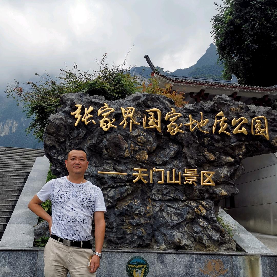 闽鸿游乐二手收售