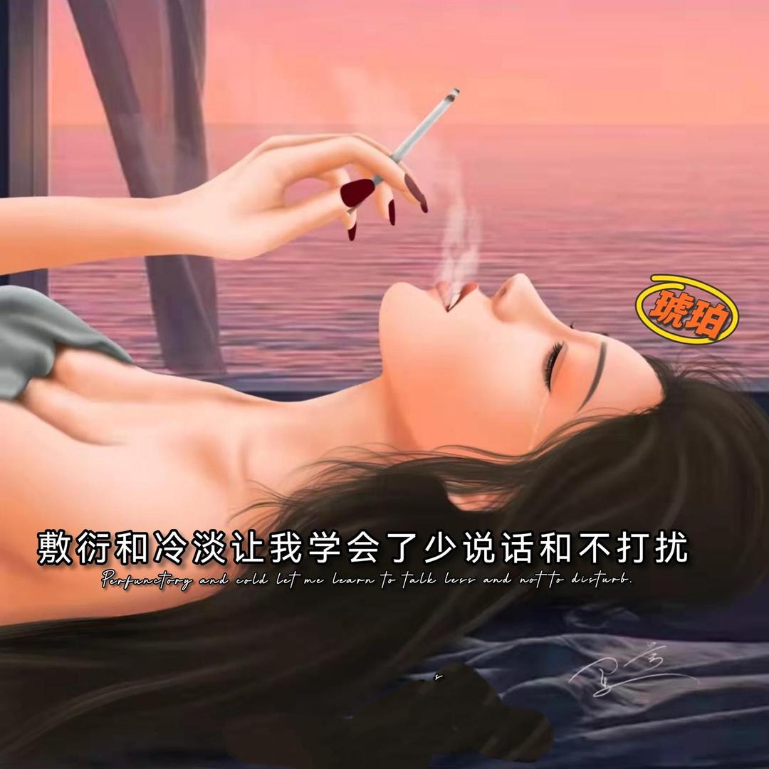 那yi 份任性