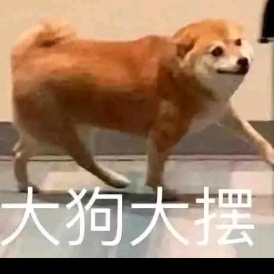 仙贝