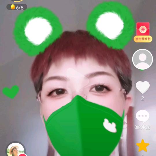 人生