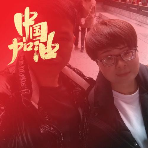 来哥