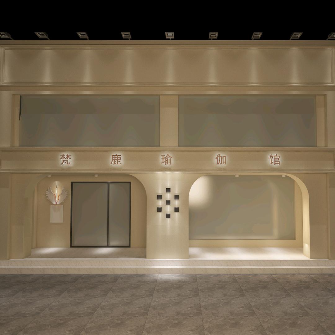 梵鹿普拉提瑜伽馆